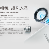 Lenovo Vibe Z