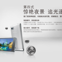 Lenovo Vibe Z