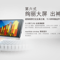 Lenovo Vibe Z