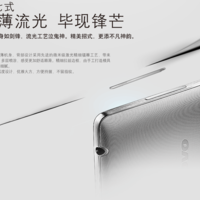 Lenovo Vibe Z