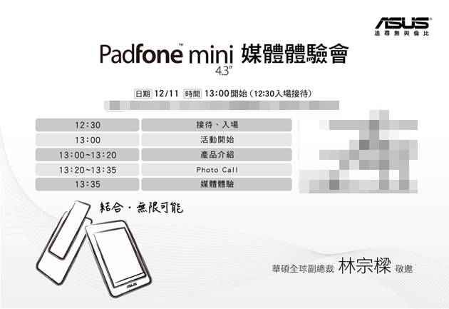 Asus Padfone mini