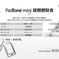 Asus Padfone mini