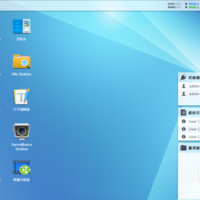 Synology DSM 5.0 