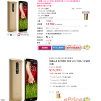 LG G2 in Gold
