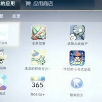 COS - China Operating System