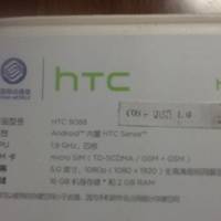 HTC Butterfly S mit COS