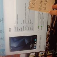 HTC Butterfly S mit COS