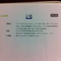 HTC Butterfly S mit COS