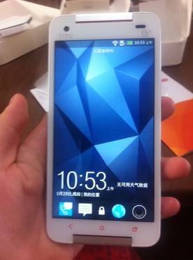 HTC Butterfly S: Erstes Smartphone mit China Operating System