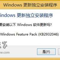 Microsoft Windows 8.1: Update 1 könnte als "Windows Feature Pack" veröffentlicht werden