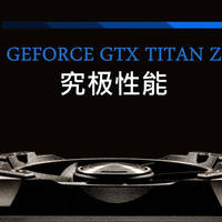 Galaxy-Präsentation zur GeForce GTX Titan Z