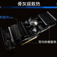 Galaxy-Präsentation zur GeForce GTX Titan Z