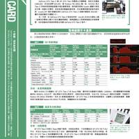 Artikel_E-Zone-2